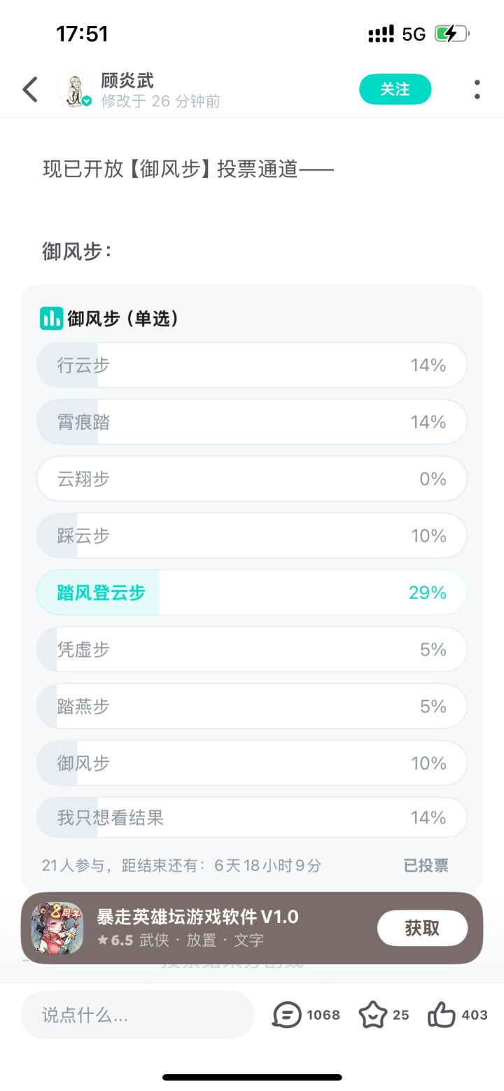 这🎫要投到明年截图