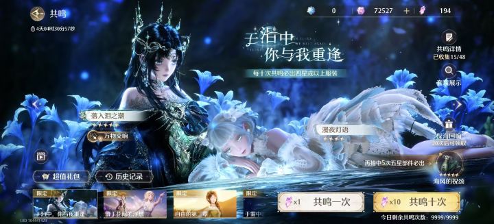 下版本能抽出来么姐妹们截图