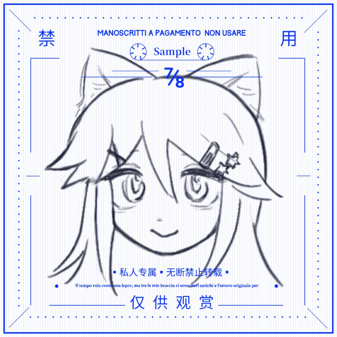 小銘你很萌知道嗎。 2