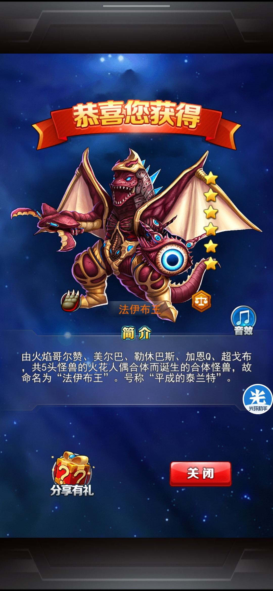 动态图片 3