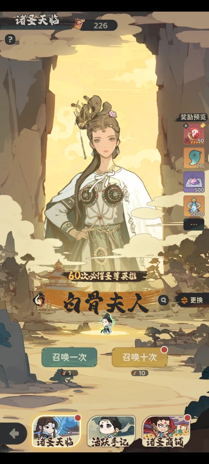 攒了些令牌，白嫖主要优先抽那个角色？截图