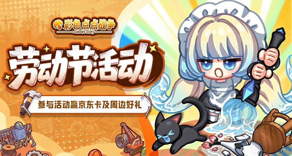 送京东卡截图