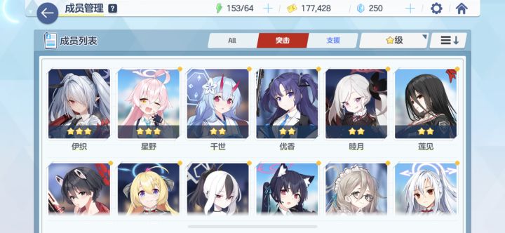 八十抽无事发生 润了润了,那个伊织还是新手十连刷了十次才有截图