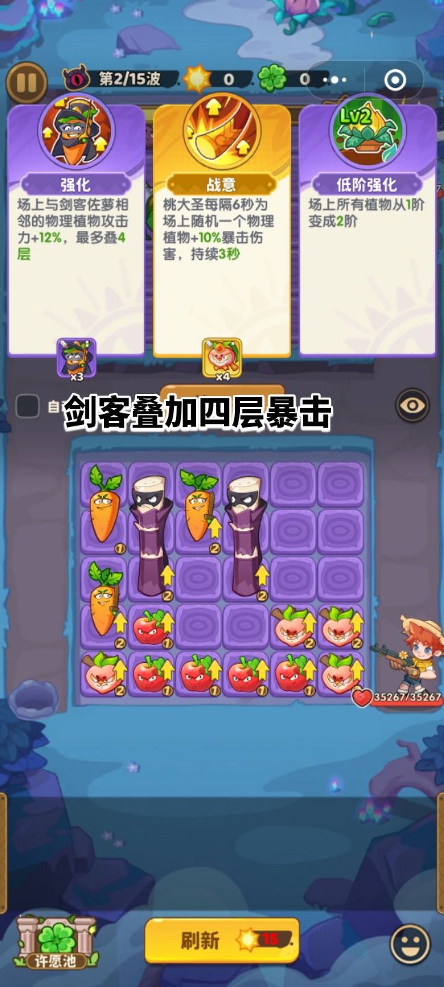暴击输出流VS减速控制流 1