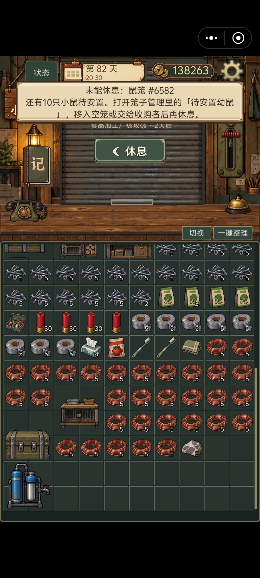 bug 1