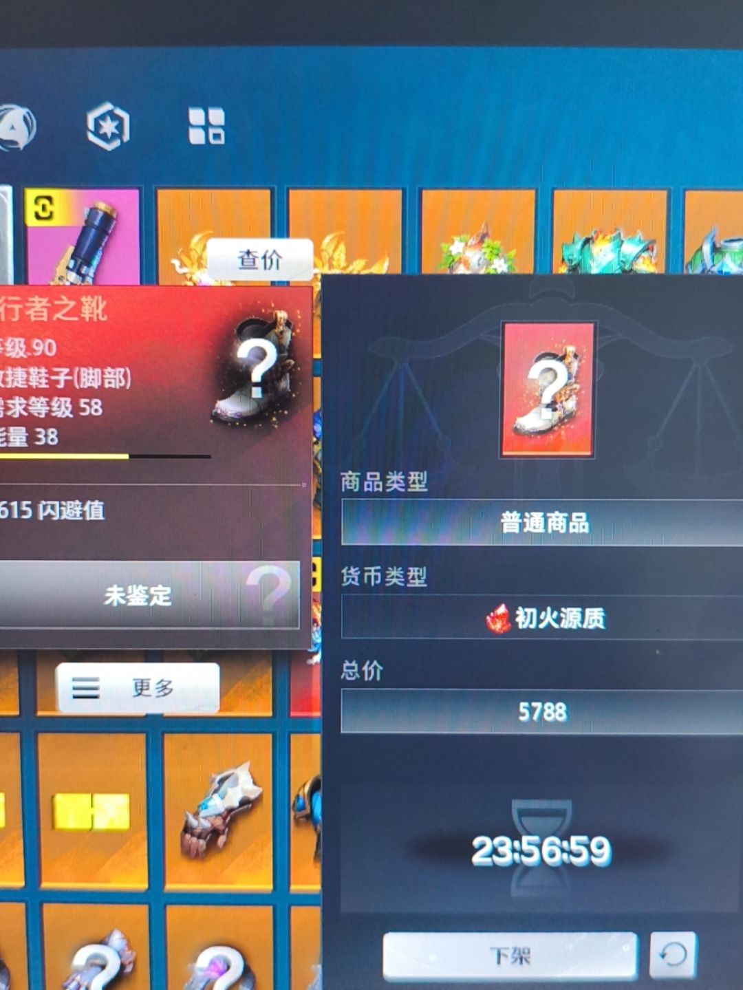 出永恒了,至此赛季小圆满 2