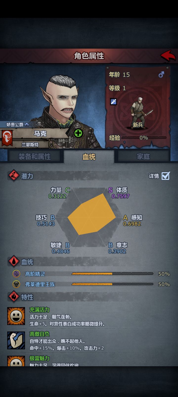 哥布林来了截图