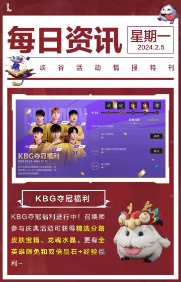 【领红包封面】集齐后，这款橙色回城特效现“真龙”？