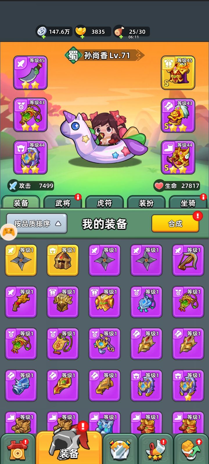 萌新求指点截图