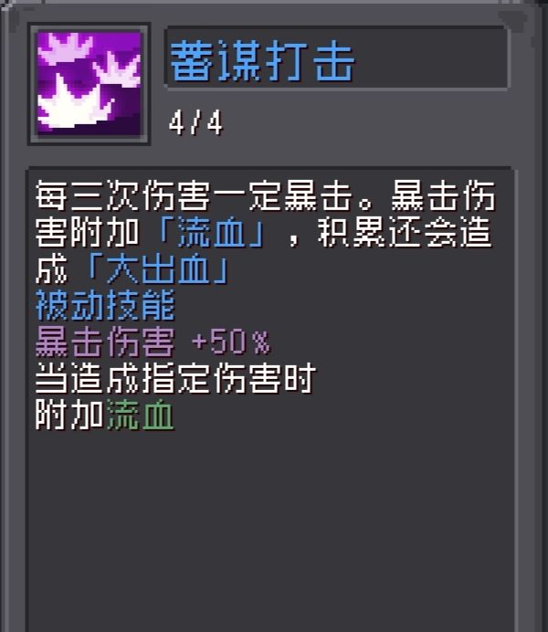 忍者技能问题 2