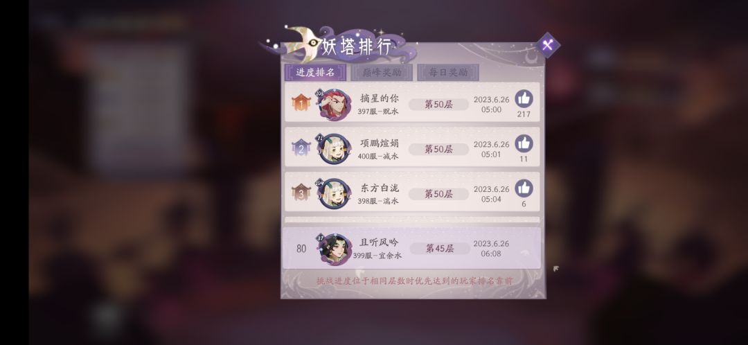 这是啥BUG啊? 1
