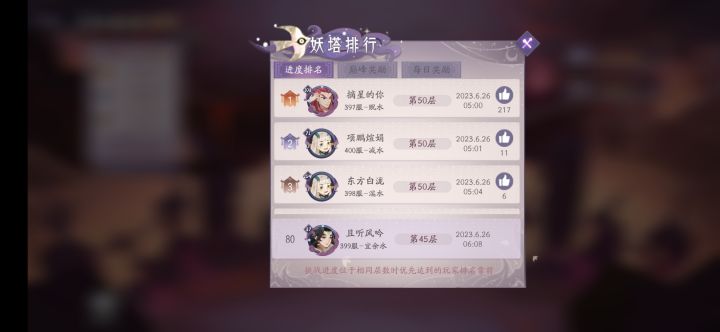 这是啥BUG啊?截图