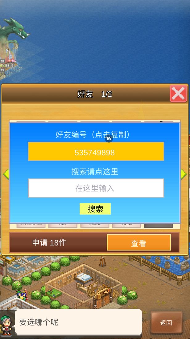 周常已完成 需要的加 2