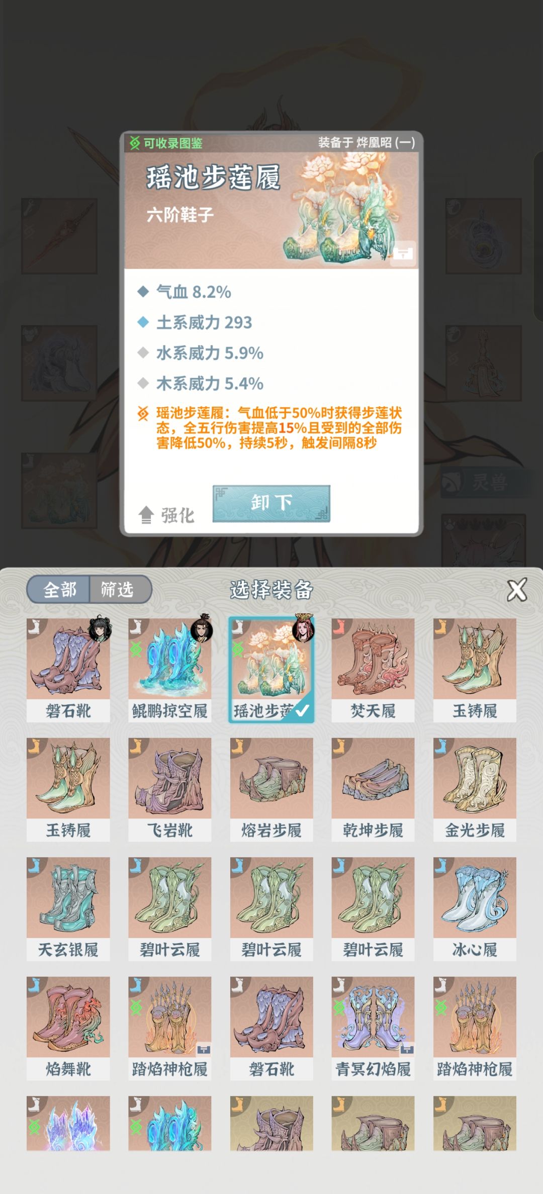 萌新第二天卡鸡了,还有哪里提升今天能过。 5