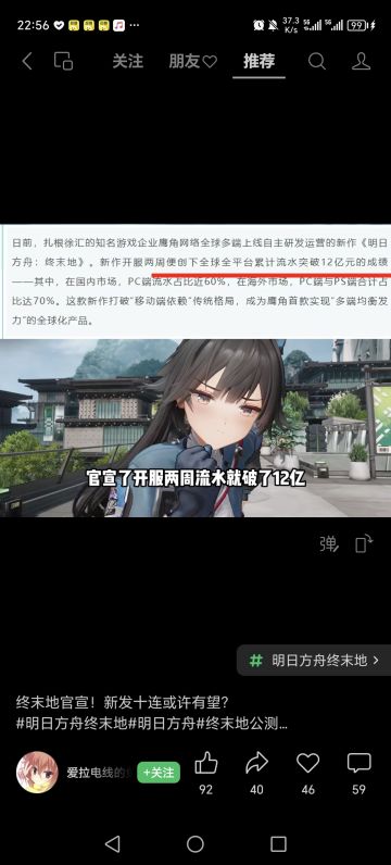 我看有谁还敢说终末帝