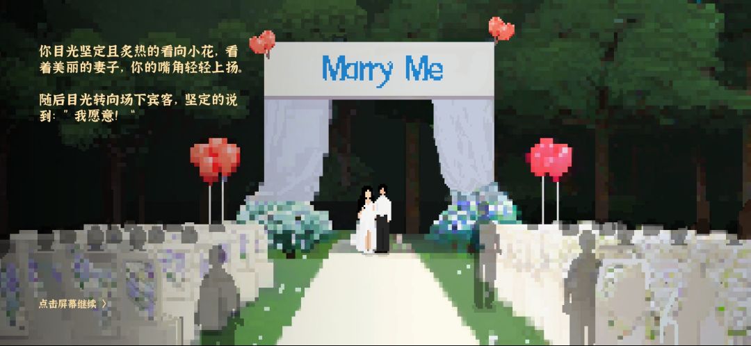 完结!撒花🌸 4