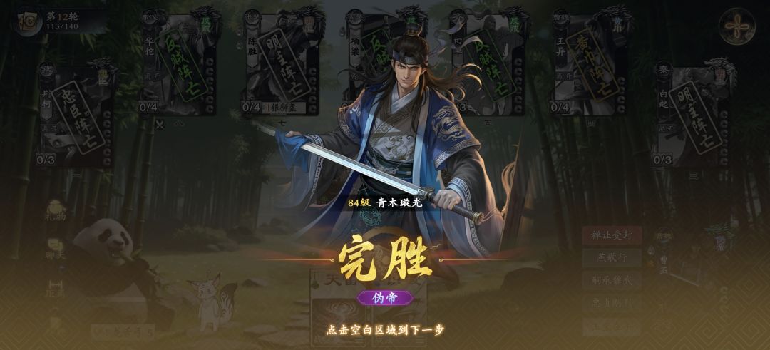 真不容易 1