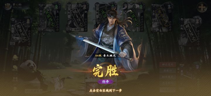 真不容易截图