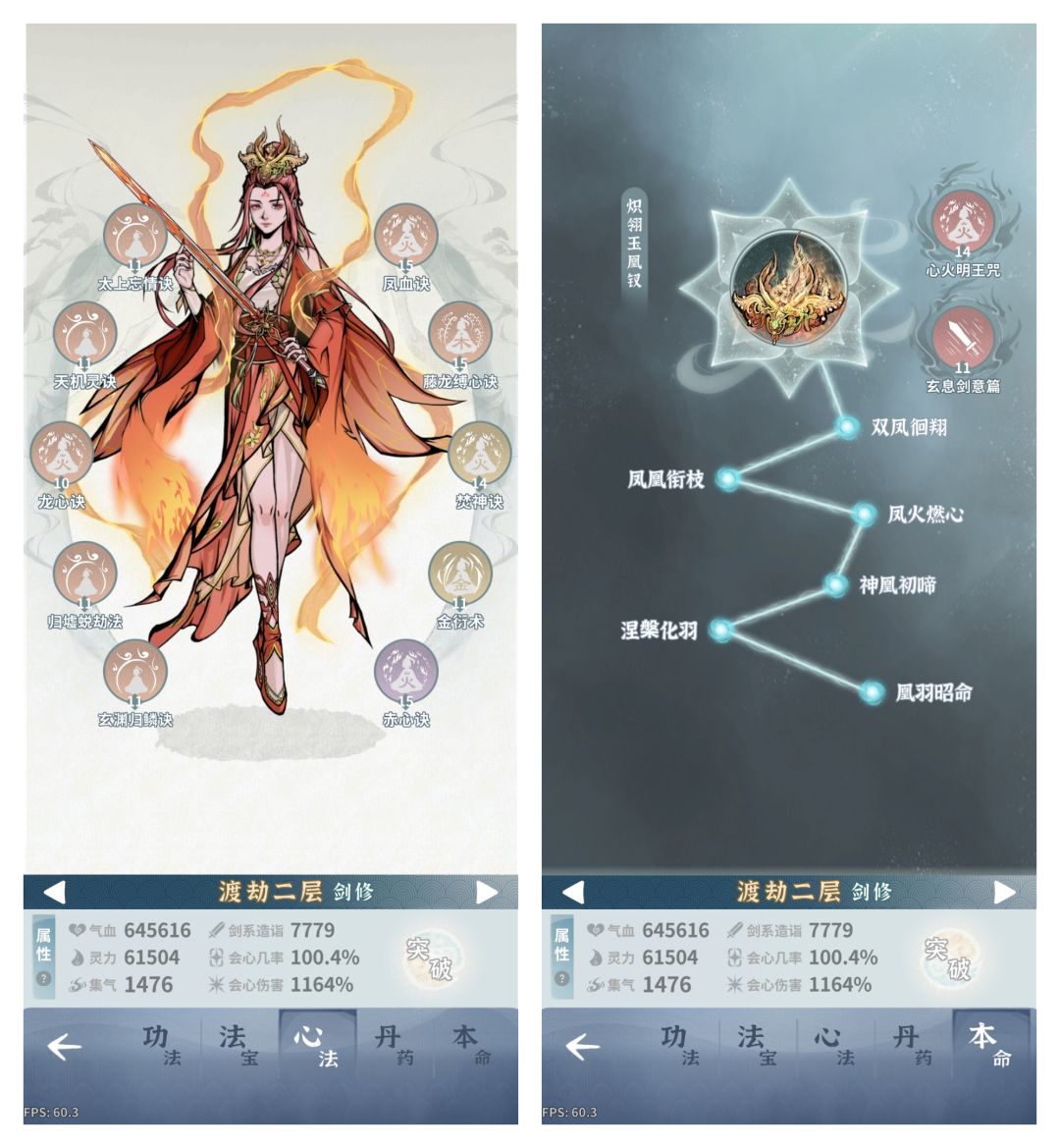 打不过完全打不过,来个好心人说说 2