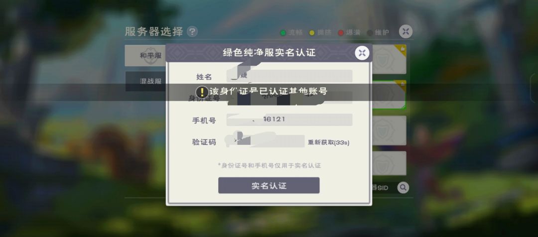 关于有可能信息泄露这个问题 2