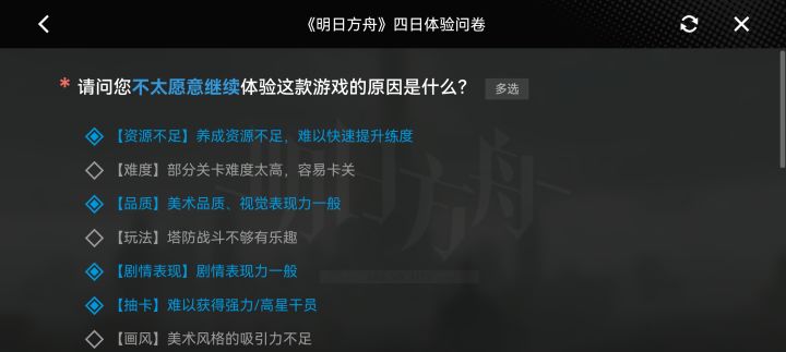这个剧情看睡着了截图