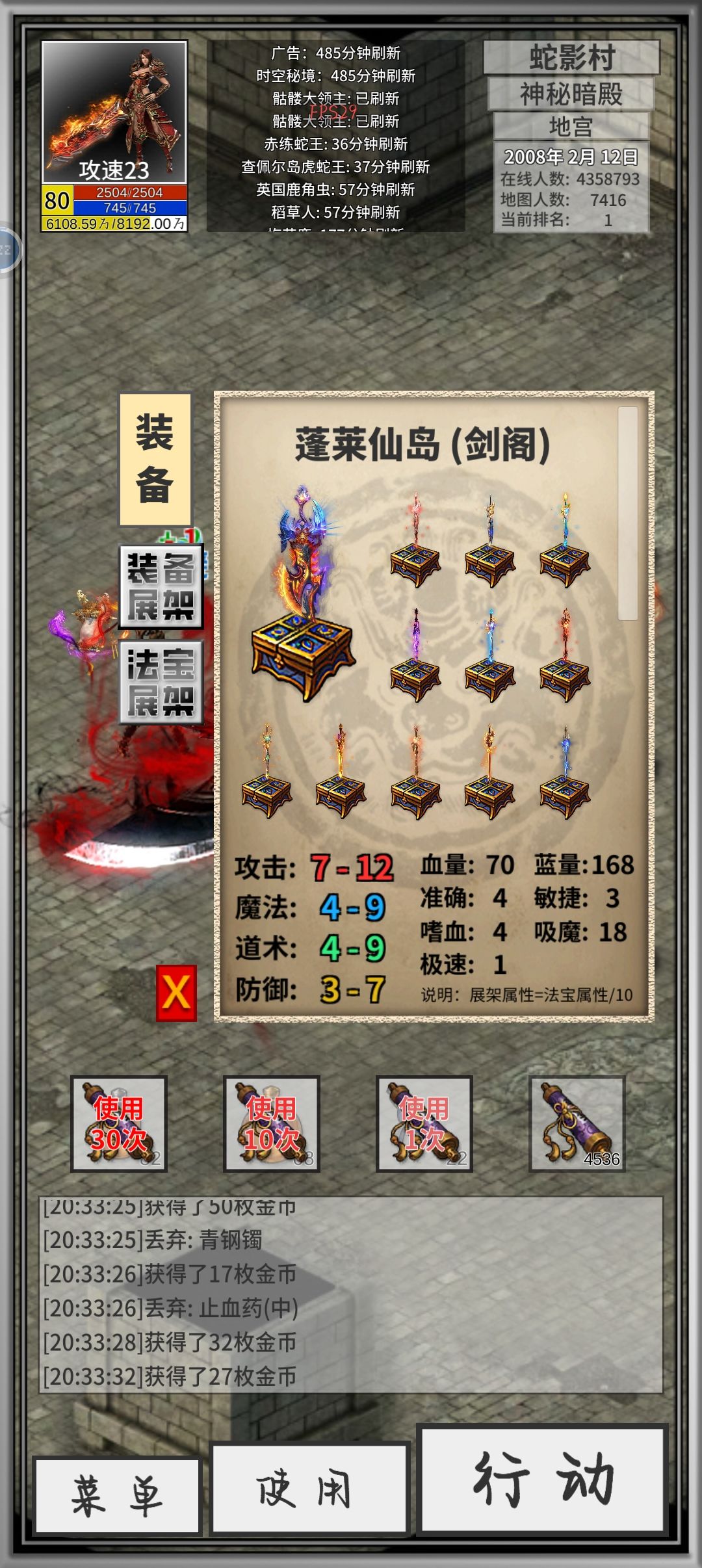 8年了 2