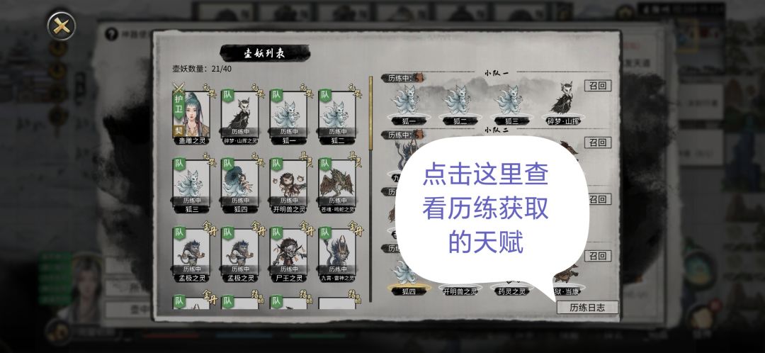 宠物化形词条sl大法(精兵向)再版 2