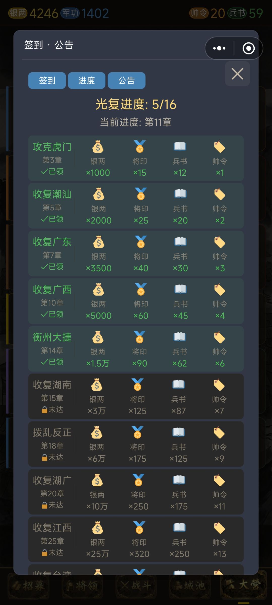 有bug 1