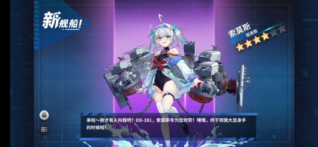 收工! 2