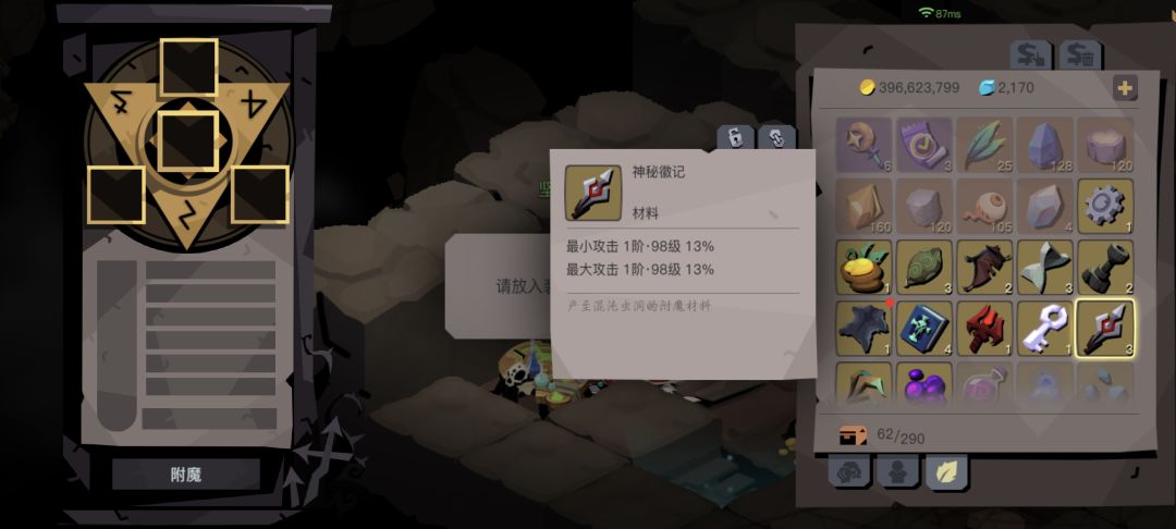 卡级大剑 2