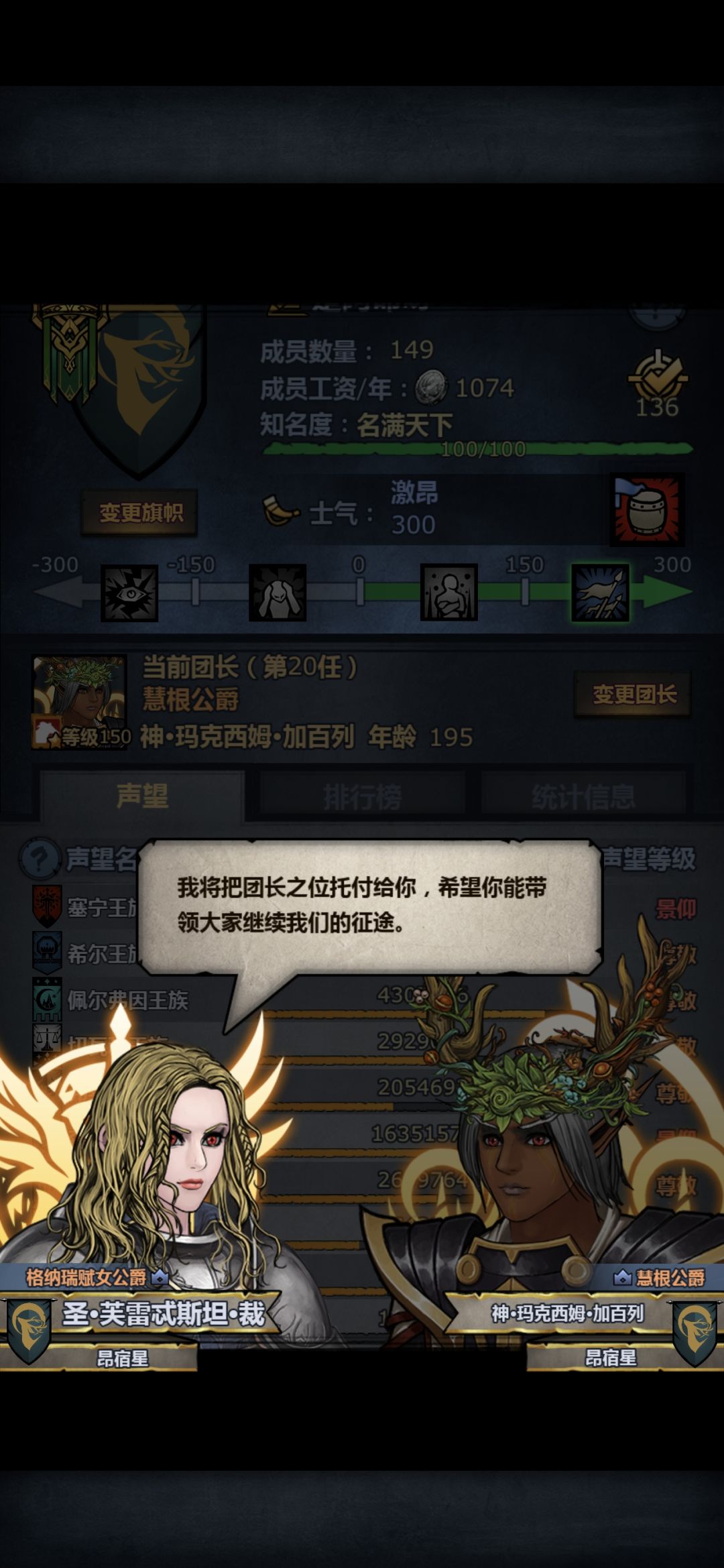 燃尽了,真得抓列表的小朋友取名了\(`▿´)/ 1