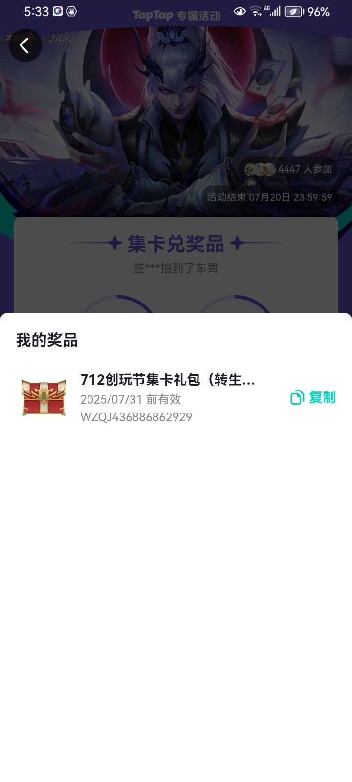 自取 1