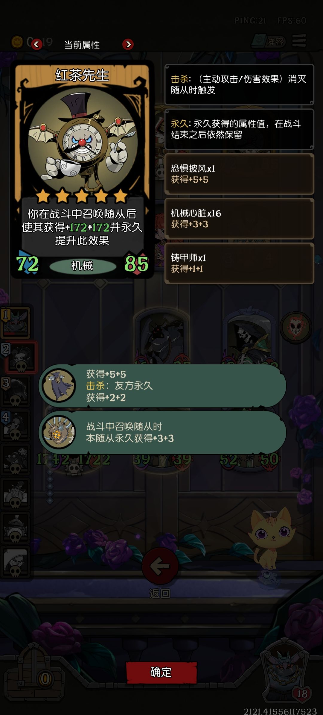 全是玩亡语的 2