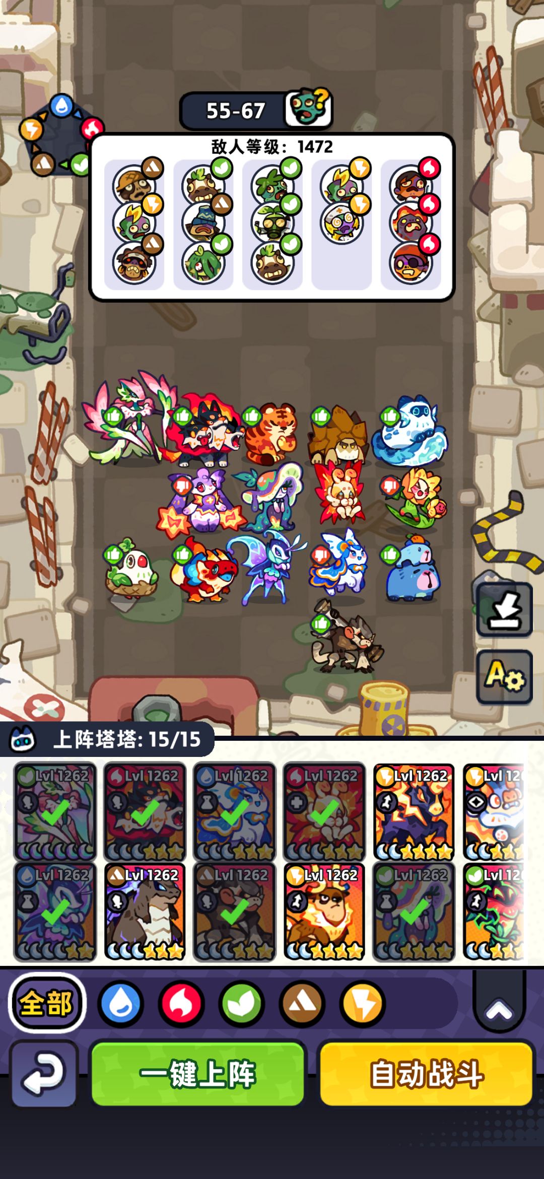 越200+级推关了,还能推........ 1