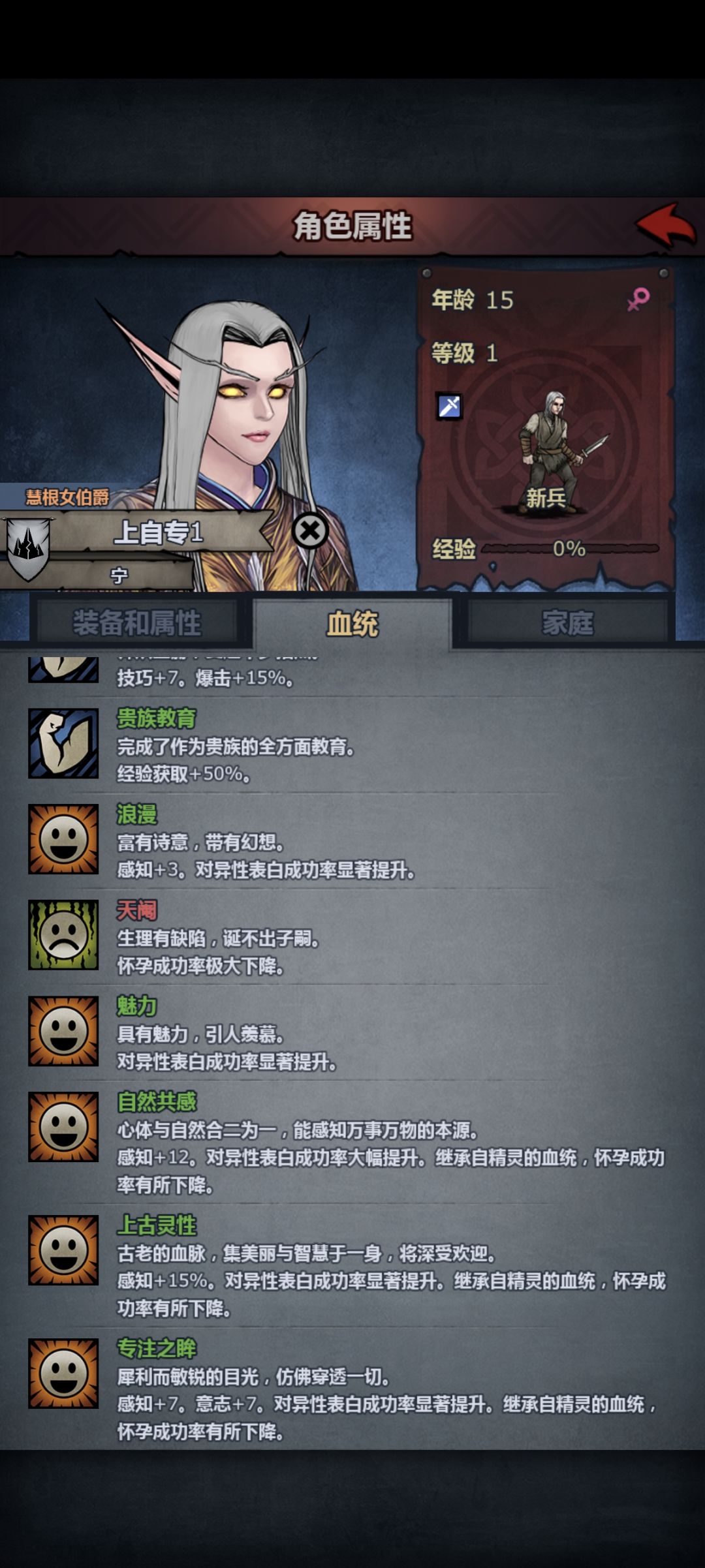 这种还有怀孕可能吗 1