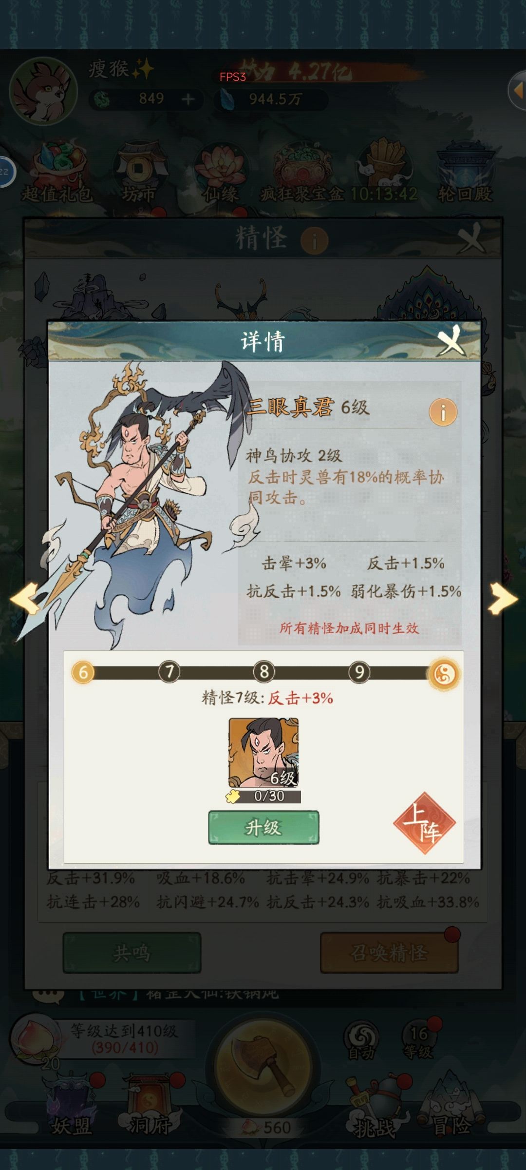 请教个问题 1