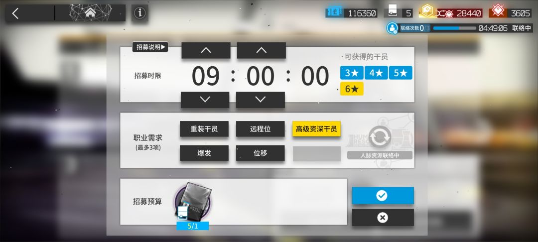 有没有大佬帮忙看下选什么词条好点 2