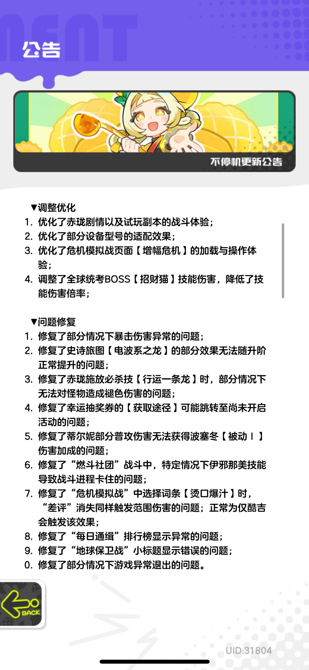 大清亡了,你知道上朝了 1