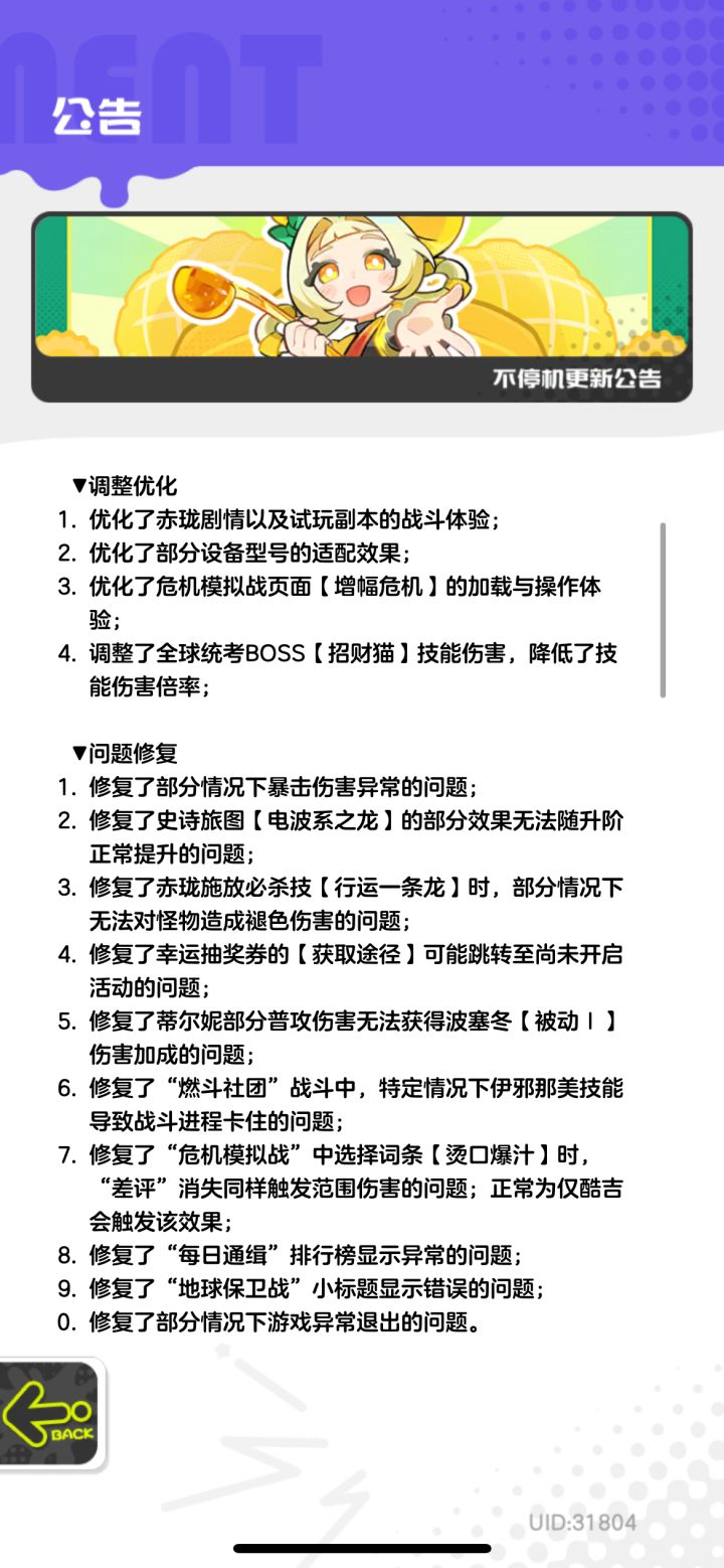 大清亡了,你知道上朝了截图