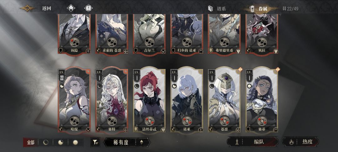 求配队! 1