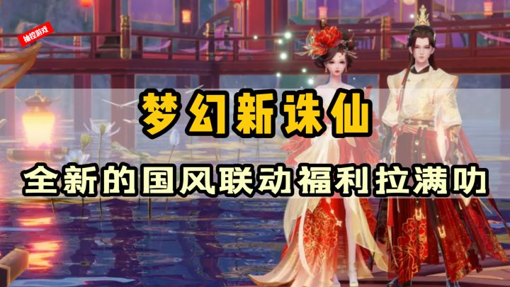 新服上线,福利满配!全新唐三彩,洛阳联动这波赢麻了截图
