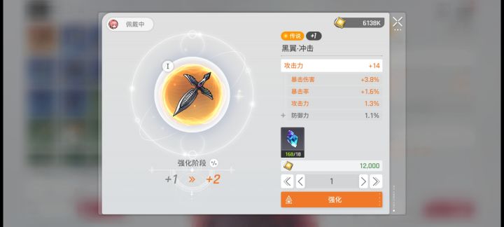 啊!锤一下果然就坏了截图