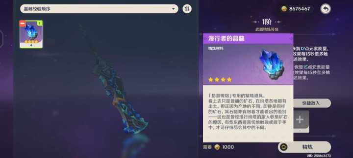 纪念一下截图