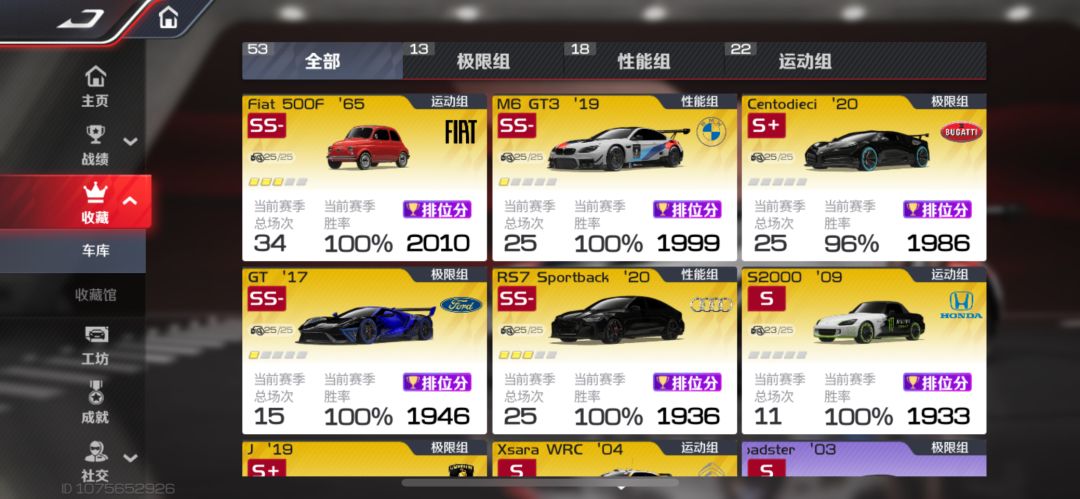 新手真憋屈 2
