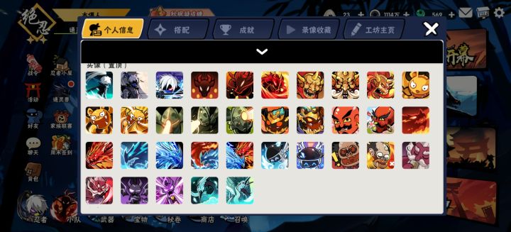免费帮打周长/猎魁五截图