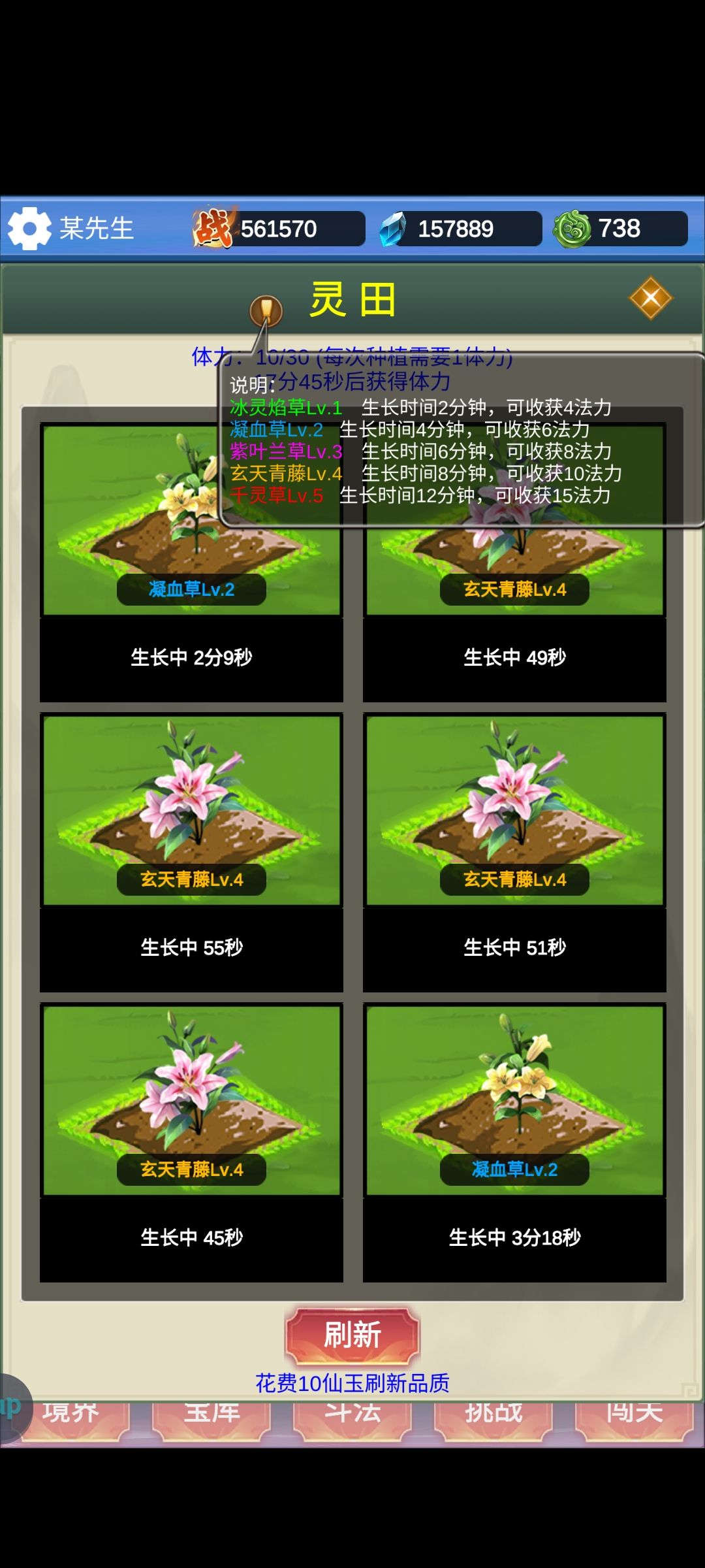 设置不合理的地方 1