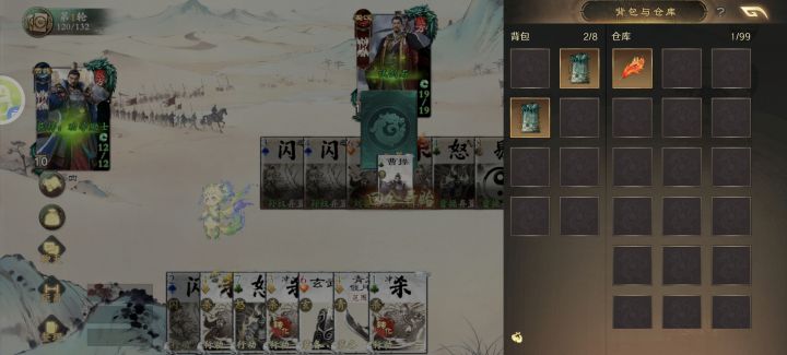新千里bug截图
