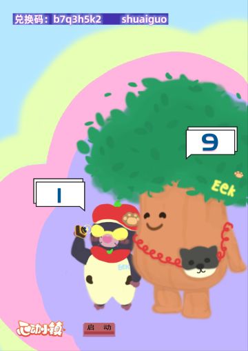 4月6日日常攻略合集