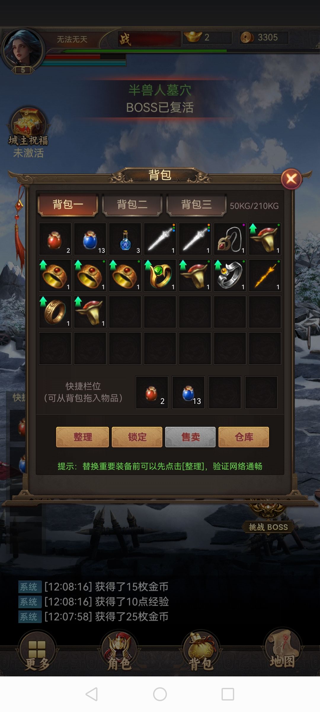 需要改进 3