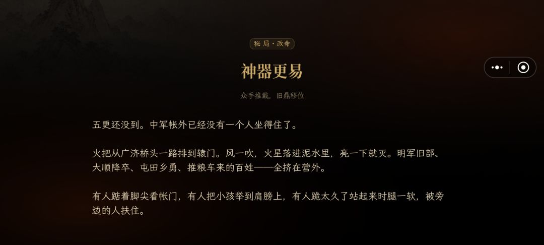 终于完成了 1